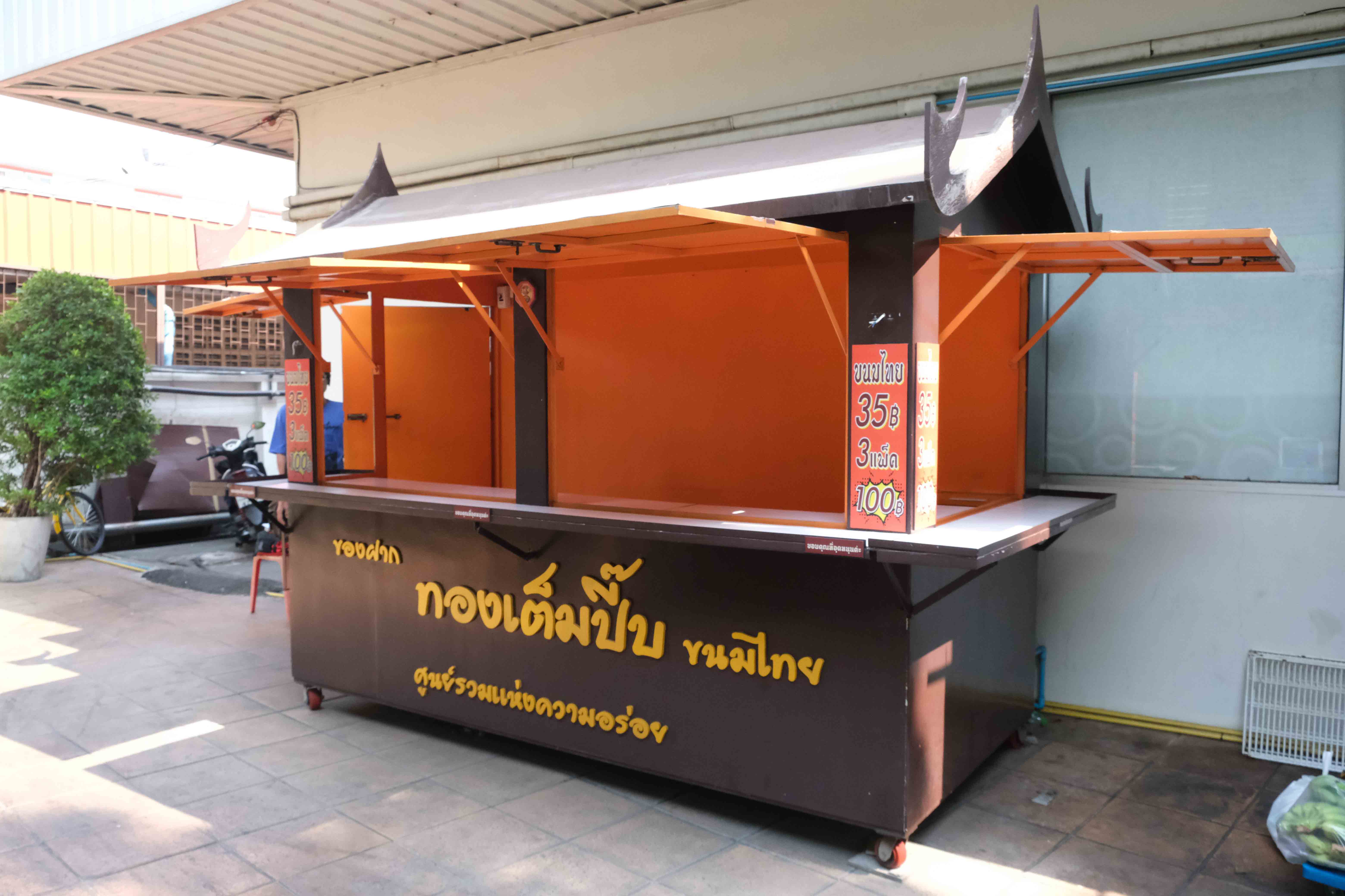 ซุ้มขายของ ซุ้มขายขนม โครงเหล็ก มีล้อ ดีไซน์ทรงไทย พร้อม ระบบน้ำ ระบบไฟ (1)