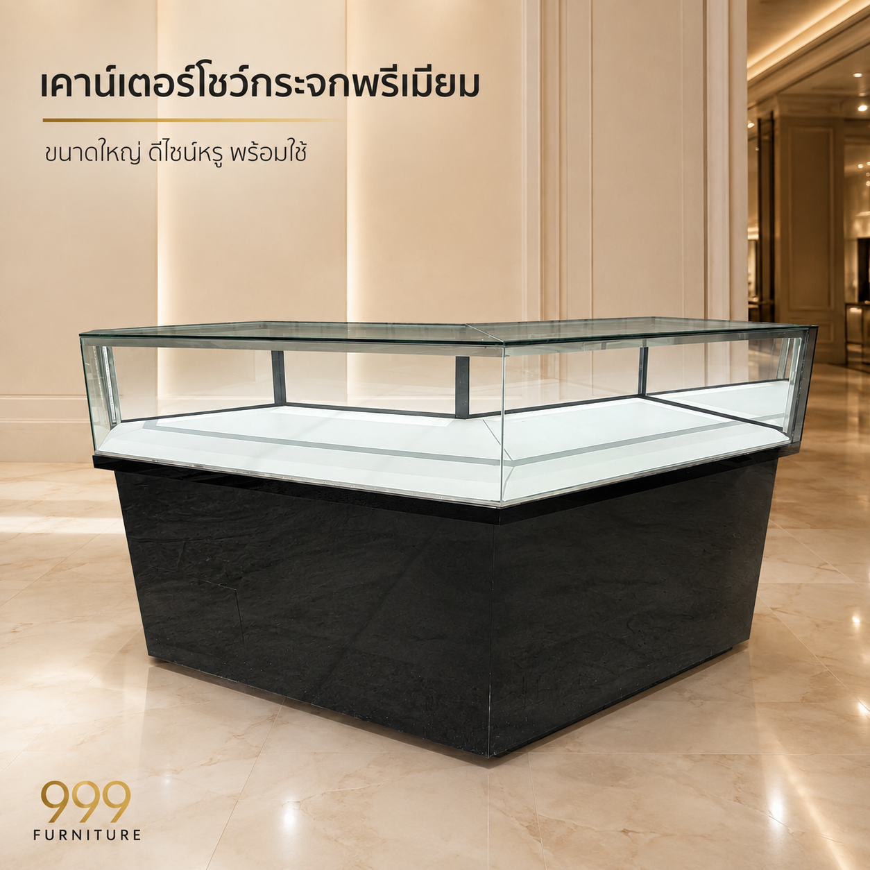 ตู้โชว์เคาร์เตอร์กระจก สีดำ  2 บานเปิด 4 ลิ้นชัก 2 ช่องเก็บของ
