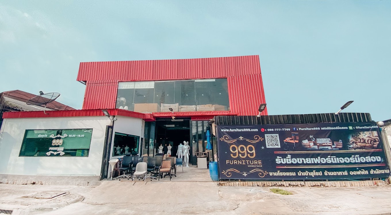 ร้านเฟอร์นิเจอร์มือสอง 999 furniture