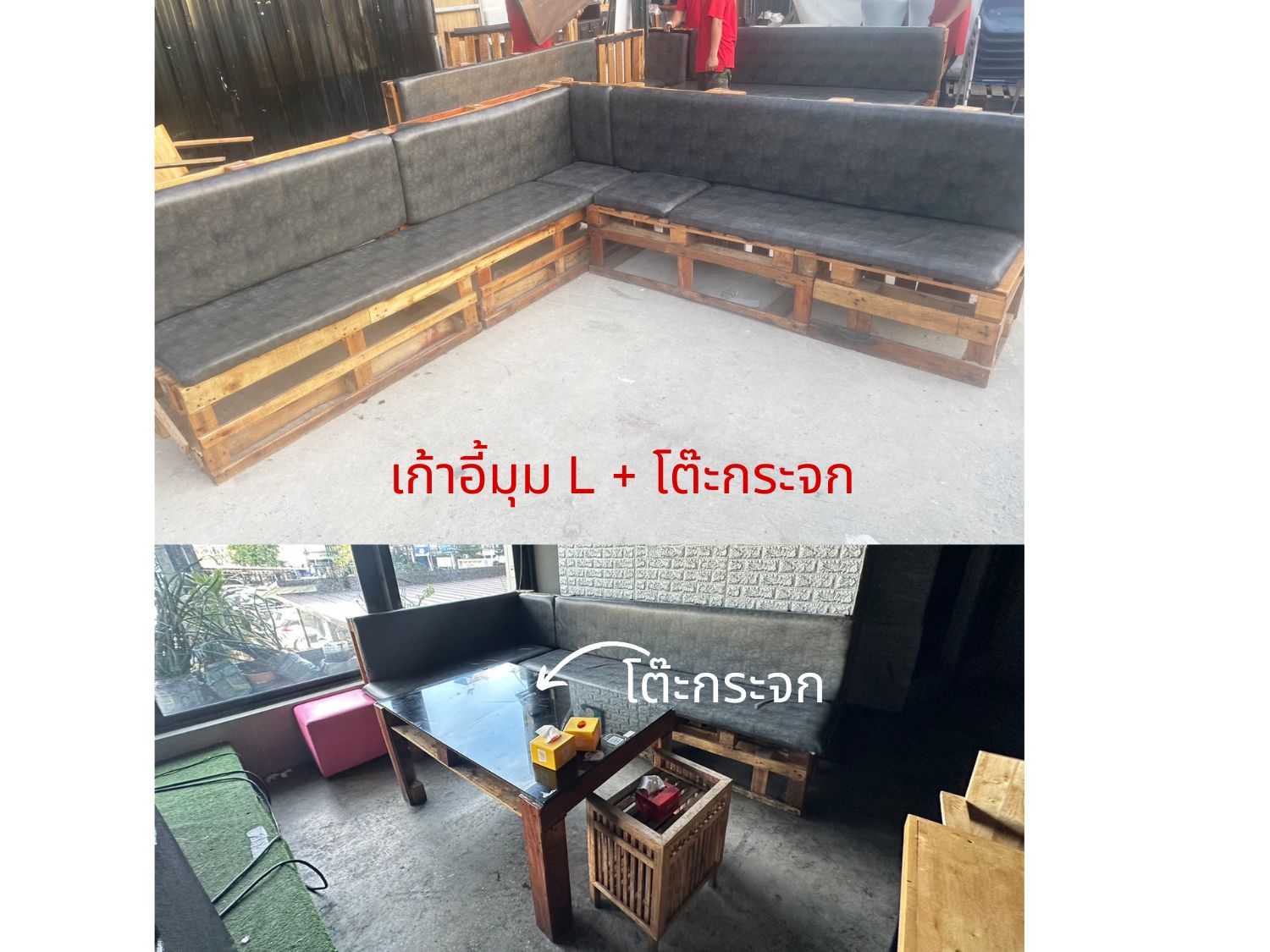 โซฟาเข้ามุม L โซฟาร้านอาหาร บาร์ คาเฟ่ โครงไม้ เบาะหนังสีดำ + โต๊ะกระจก โครงไม้ กระจกดำ (1)